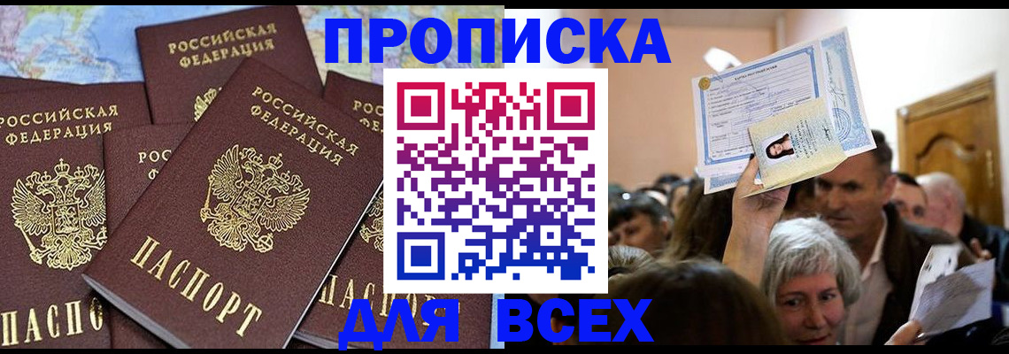 форма 3 в Мытищах