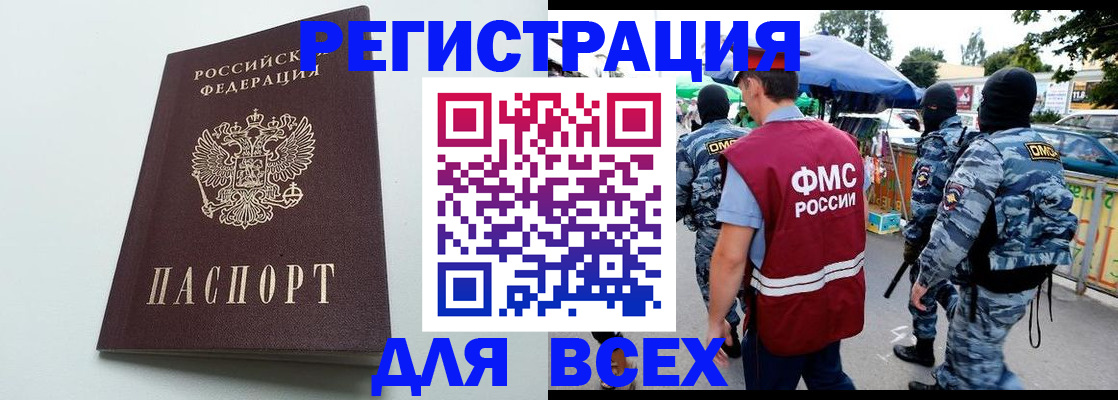 форма 3 в Мытищах